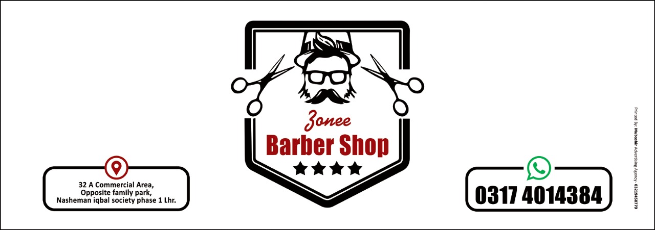Zonee Barber Shop