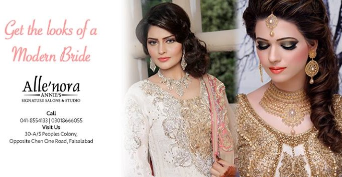 Allenora Beauty Parlour